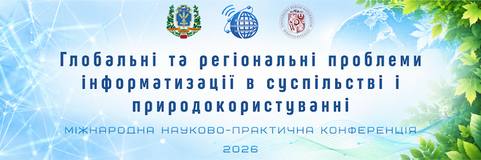 Conference Homepage Image